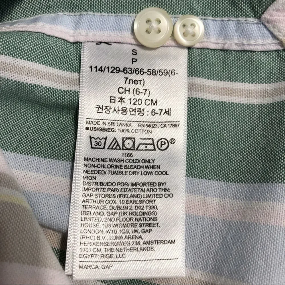 NWT Gap Size Small Boys Pastel Striped, Short Sleeved Button Down Shirt